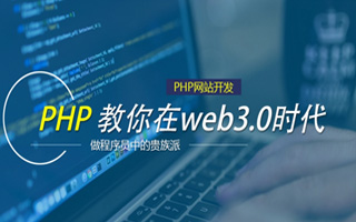 吉林 php市场占有率,PHP会被淘汰吗？